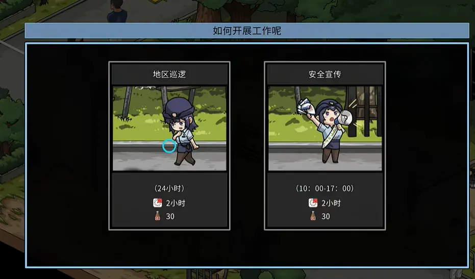 极道无赖EX女警鲇川光安装包下载-极道无赖EX女警鲇川光手游下载 Hero图