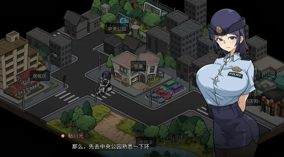 极道无赖EX女警鲇川光安装包下载-极道无赖EX女警鲇川光手游下载 Hero图